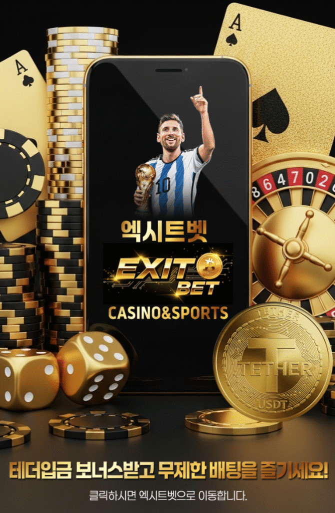 2026년 발생한 비트코인 60조 오지급 초유의 사태 시각화 이미지